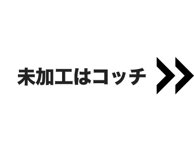 あんスタ 風ウィッグができるまで｜コスプレウィッグ・オーダー