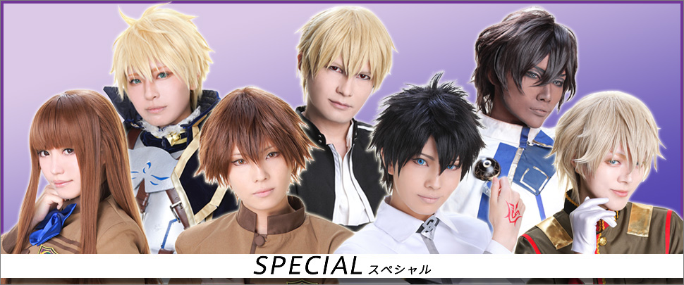 ふぁてぇページ　ウィッグオーダー Fate 風ウィッグができるまで｜コスプレウィッグ・オーダーウィッグの