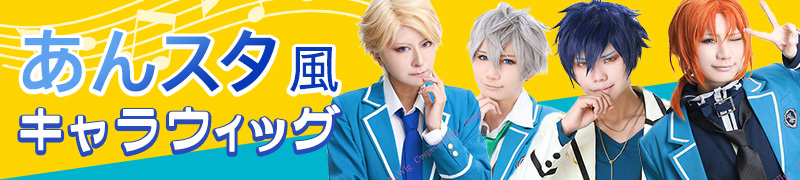 商品グループバナー