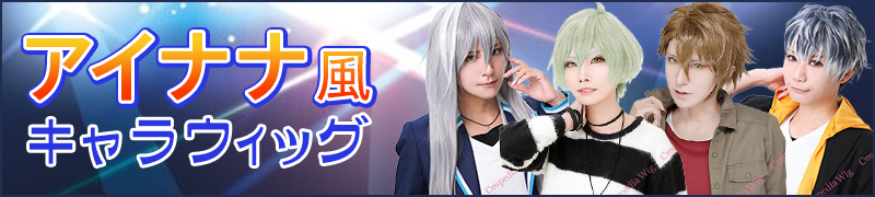 商品グループバナー