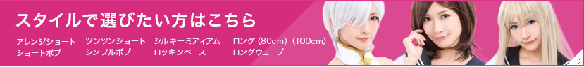 スタイルページ_PC