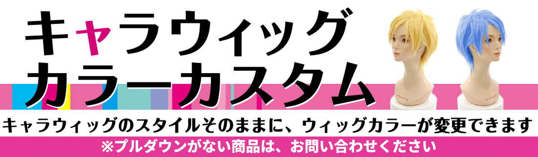 メインビジュアル