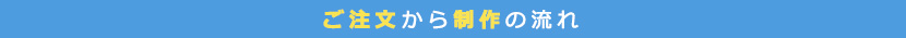 タイトルバー