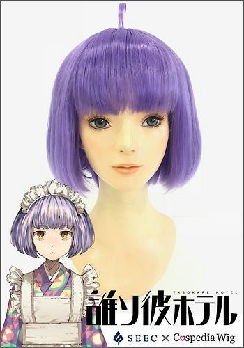 誰ソ彼ホテル　音子　コスプレ衣装ウィッグセット Amazon.co.jp: [HAOJEE] 誰ソ彼ホテル 塚原音子コスプレ衣装 和服