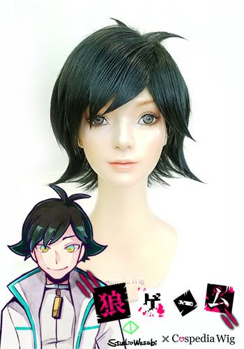 スタジオわさび×Cospedia 公式】狼ゲーム 新村コウ ウィッグ 公式